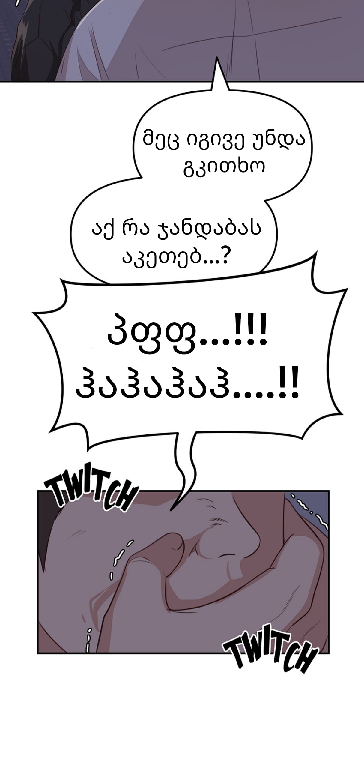 Page (74)